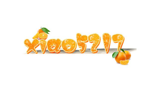 制作创意可爱橙子果肉文字的PS教程