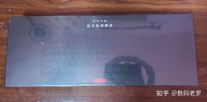 京东京造 K8 机械键盘开箱测评（keychron K8） 油管网红键盘评测