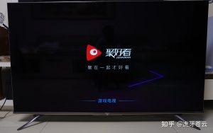 海信55寸E7G-pro电视土味评测：海信新一代的游戏电视咋样？（上篇）