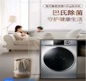 2021年双十一洗衣机购买推荐（洗衣机哪个牌子好？怎样才能选到最具性价比的洗衣机？）